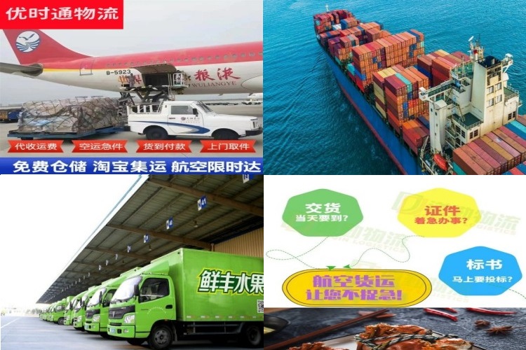 石碌镇到丹麦航空货运公司-石碌镇到丹麦物流专线